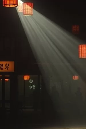 候车室谜案竖版海报：深夜候车室的长椅与一只遗落的手提箱