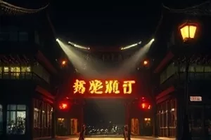 夜行灯塔横版剧照：守塔人在暴风雨夜点亮旋转灯组